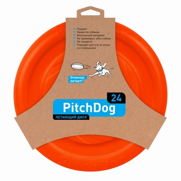 Collar - Collar Pitchdog Frizbi Köpek Oyuncağı 24 Cm Turuncu- 62474