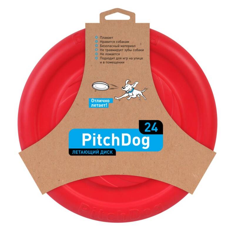 Collar Pitchdog Frizbi Köpek Oyuncağı 24 Cm Pembe - 62477