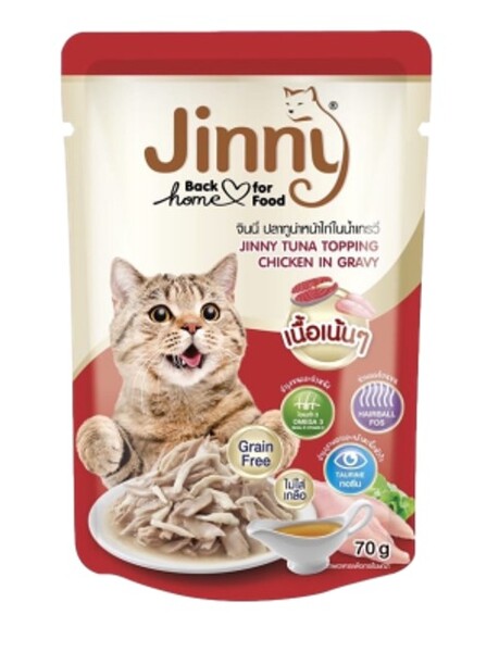 Meo - Jinny Tuna Top Chicken in Gravy 70 Gr